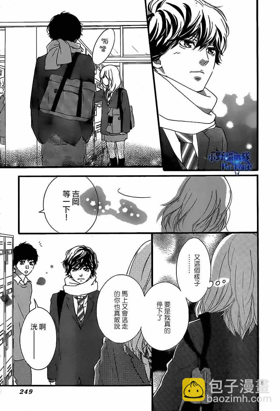 第45话8