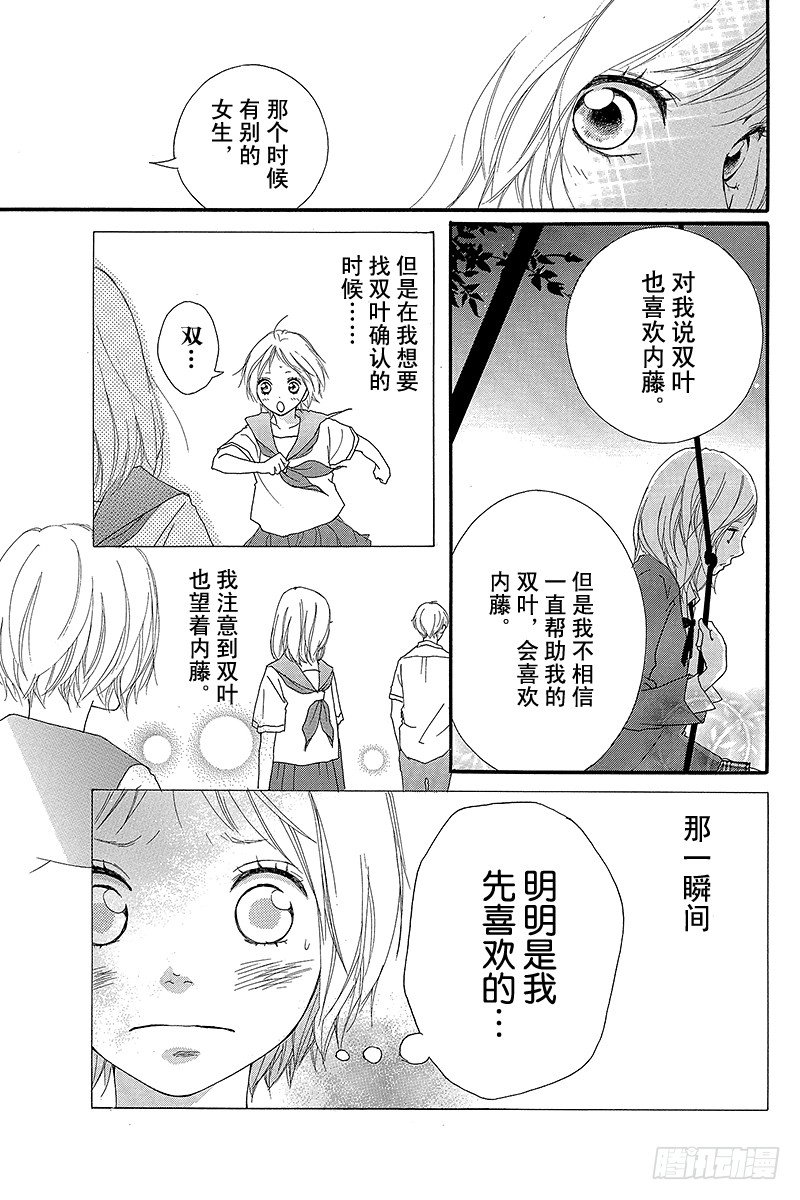PAGE.920