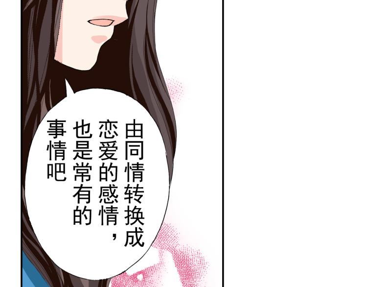 第92话69