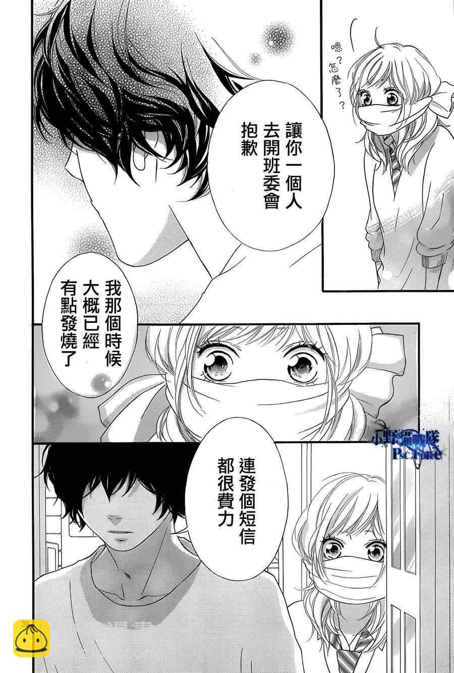 第24话36