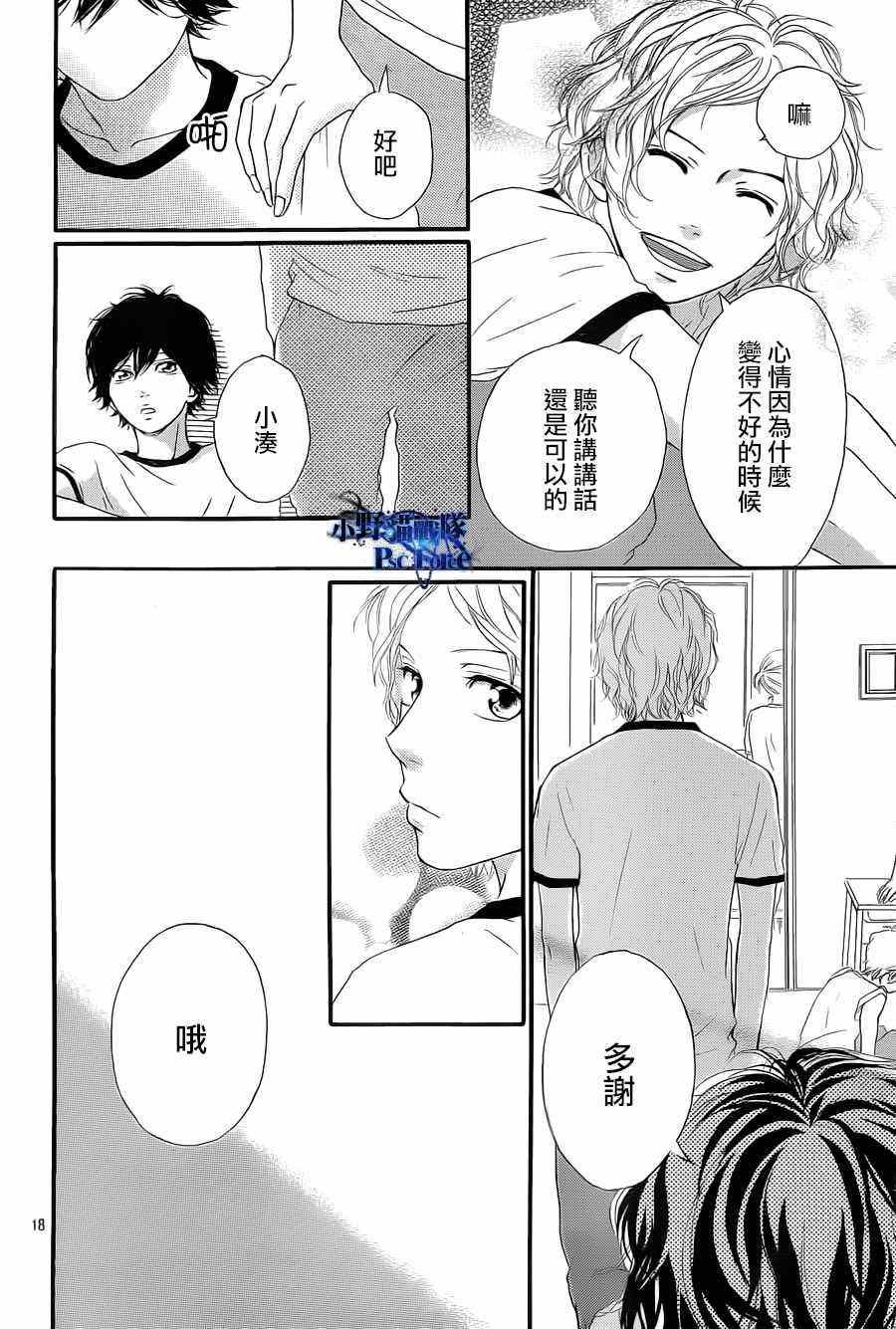 第18话17