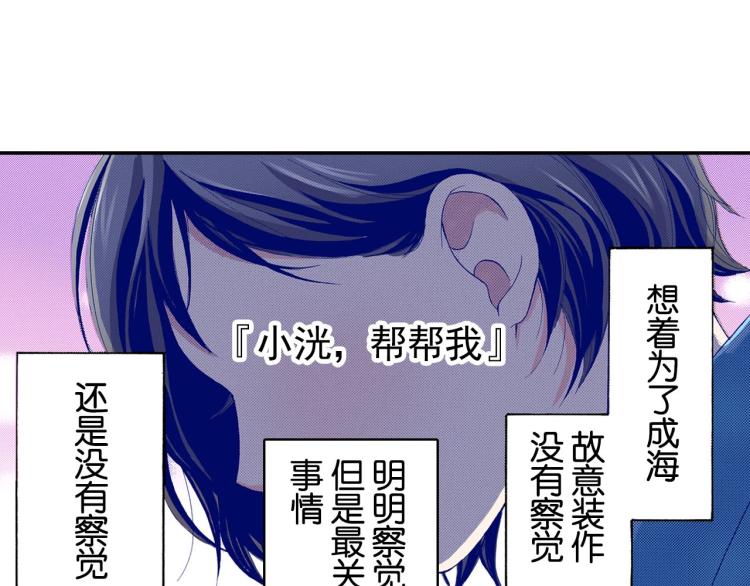 第89话并没有很逊8