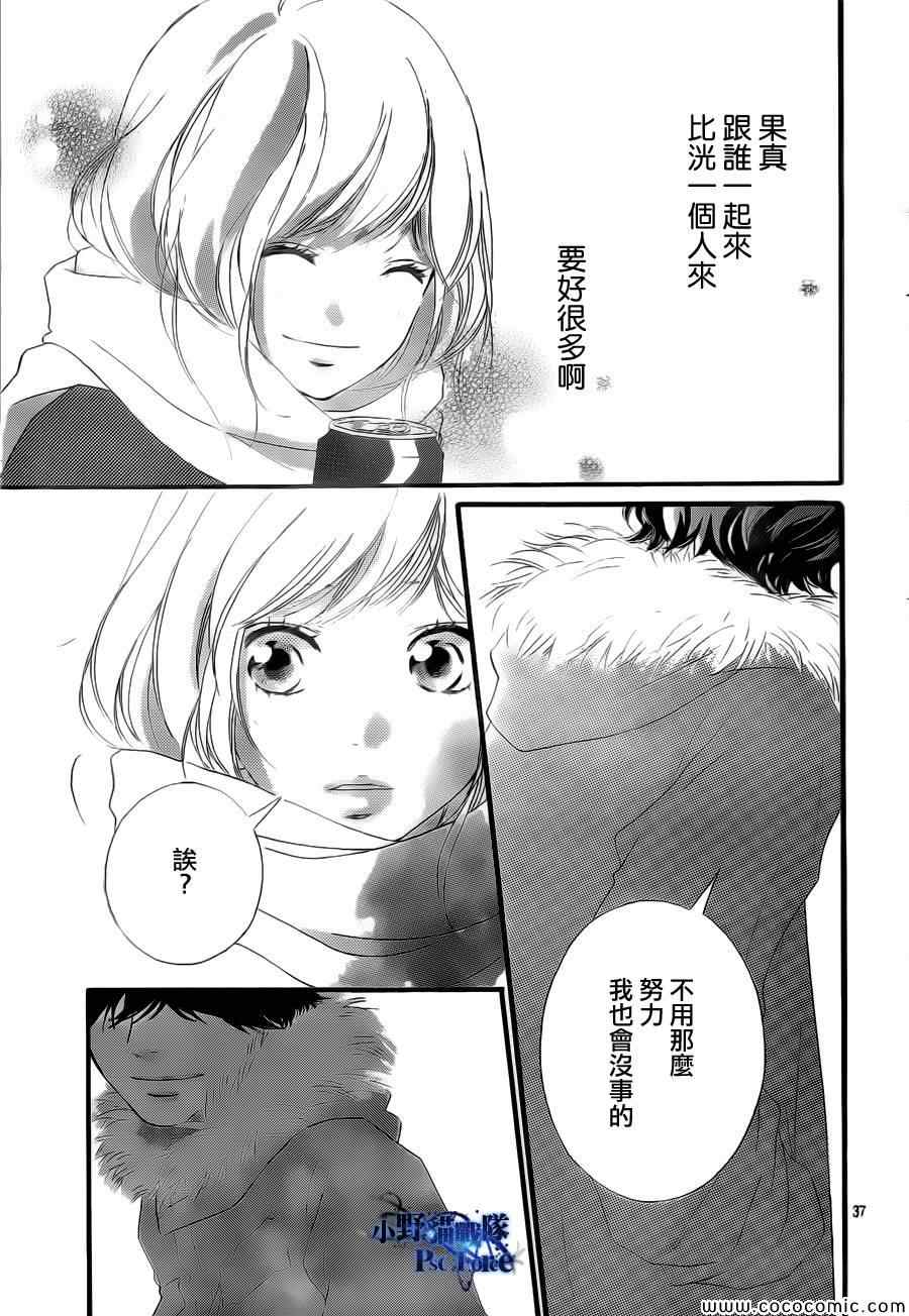 第39话36