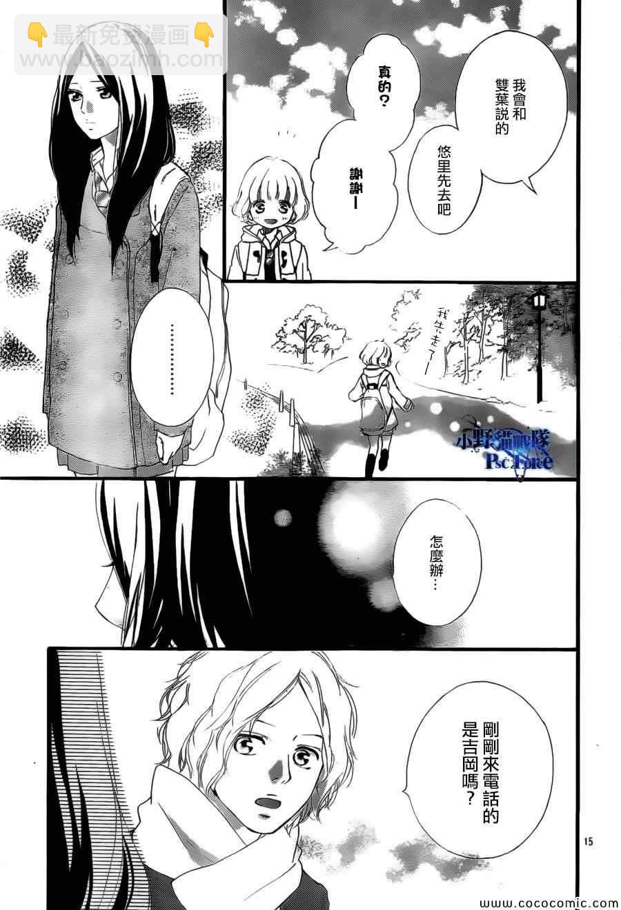 第39话14