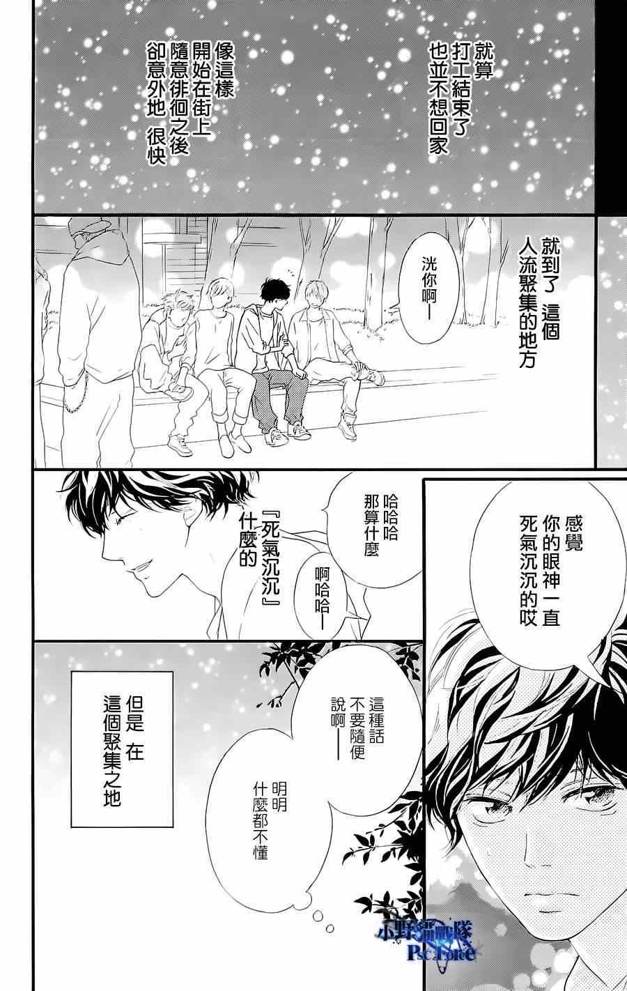 DVD特典awaken37