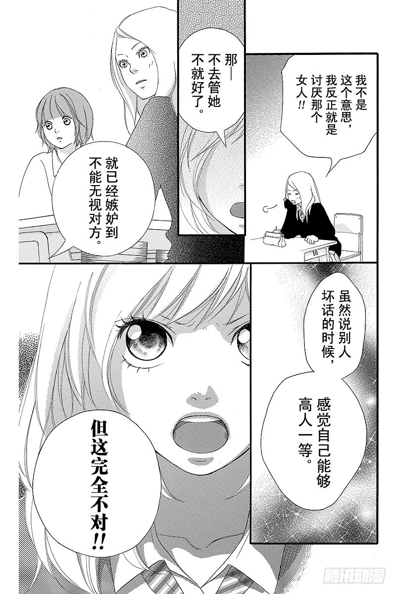 PAGE.226