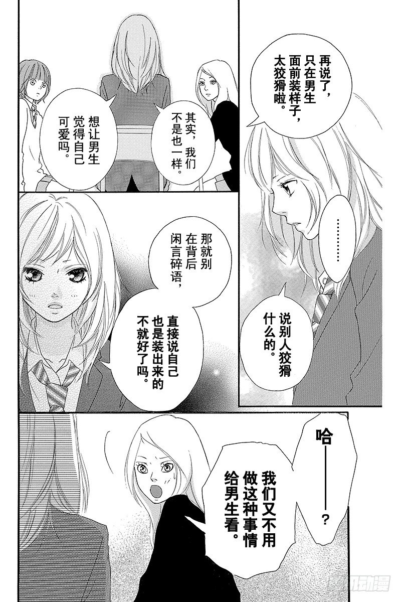 PAGE.225