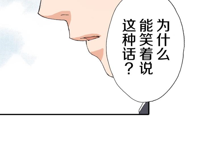 第90话分班52