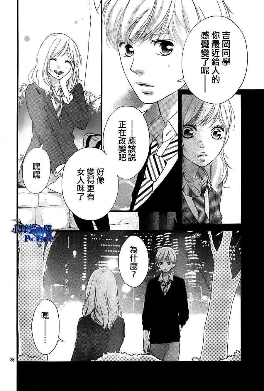 第28话34