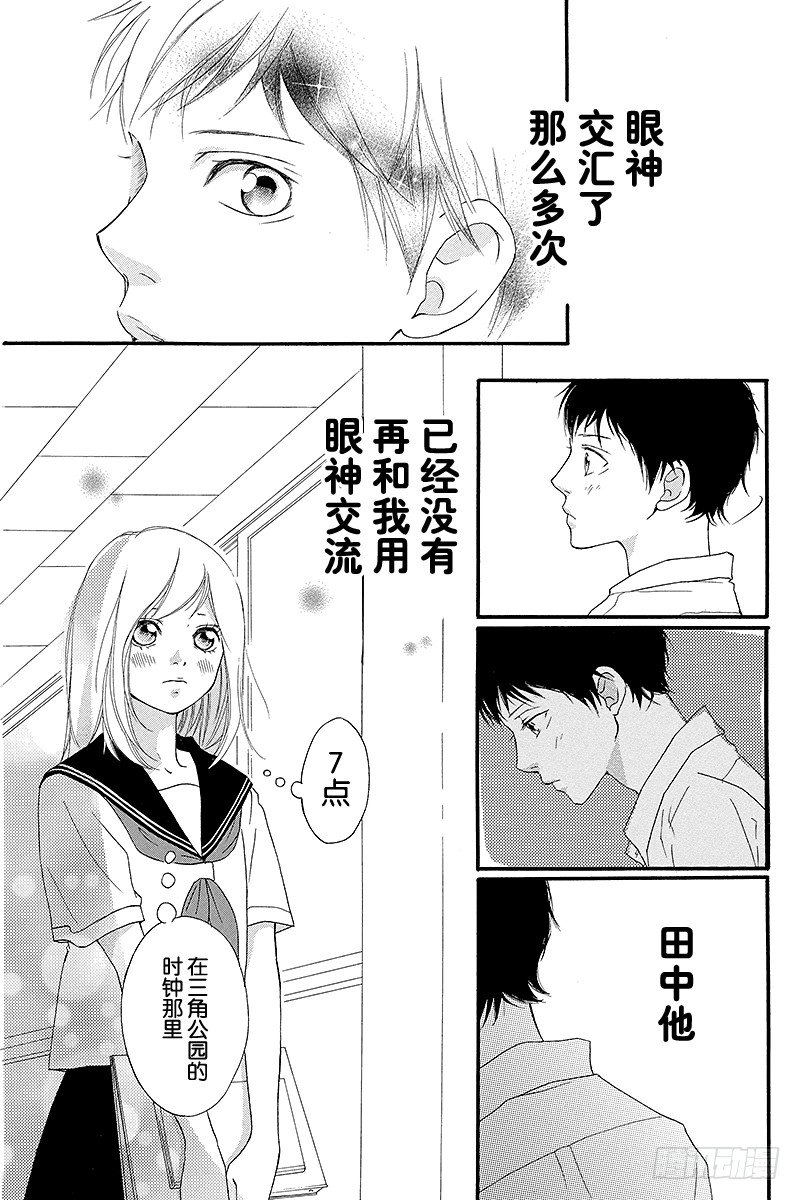 PAGE.0unwritten27
