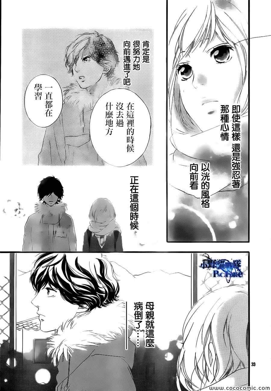 第39话32