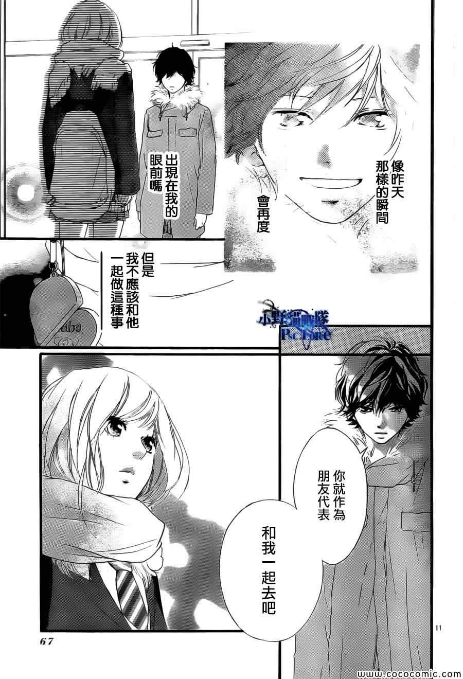 第39话10