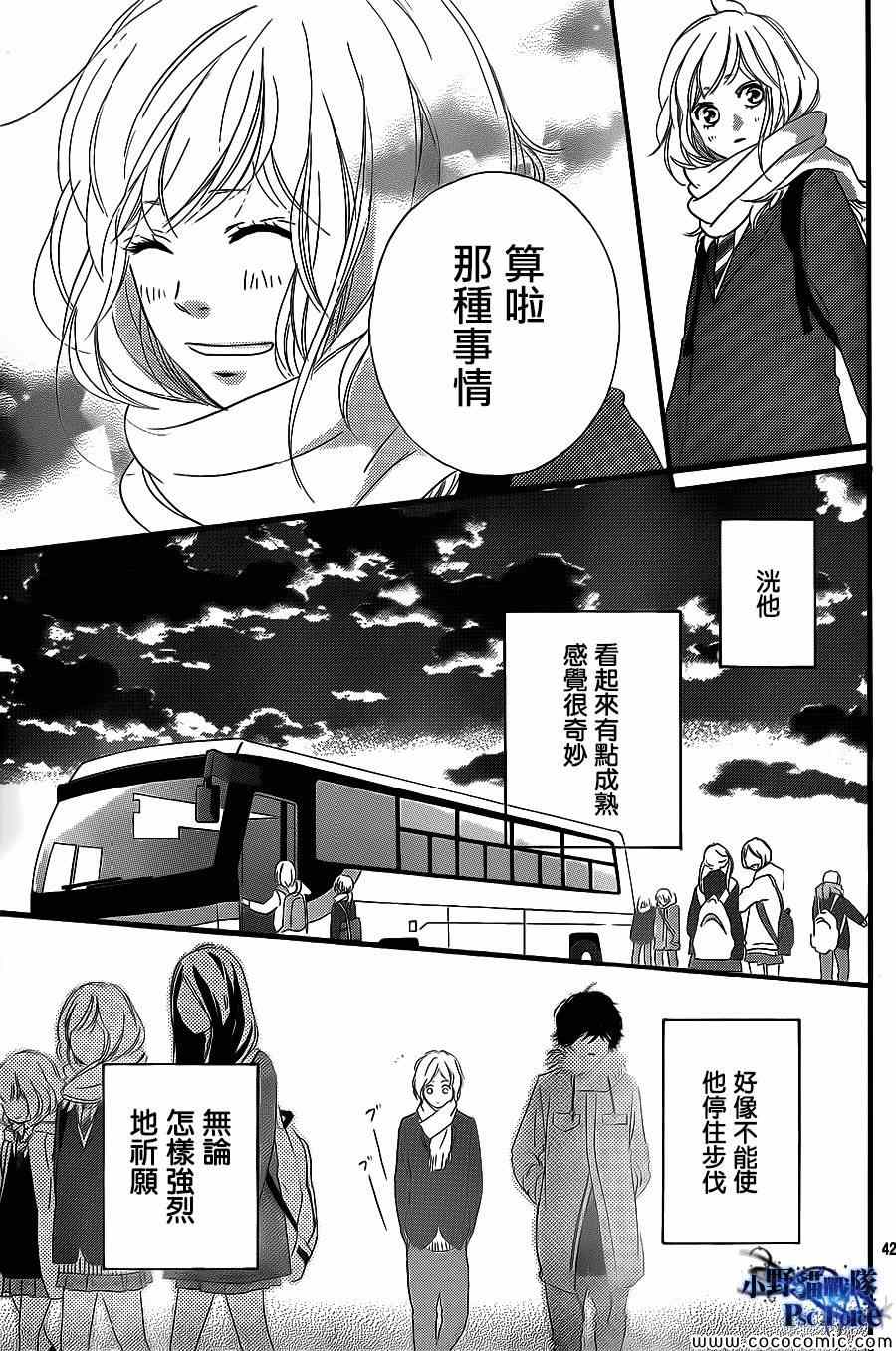 第38话42