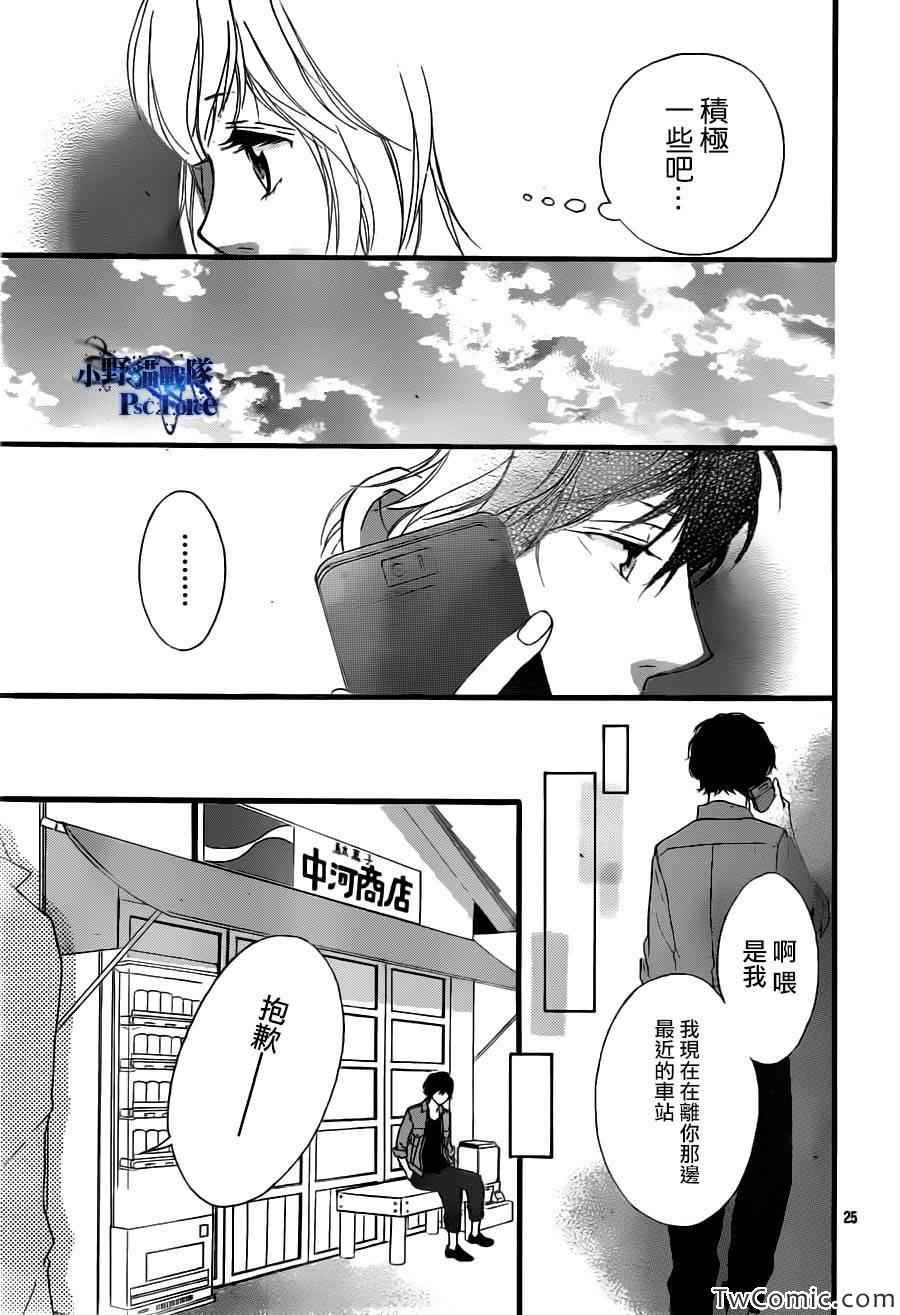 第32话25