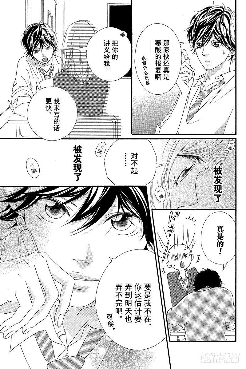 PAGE.833
