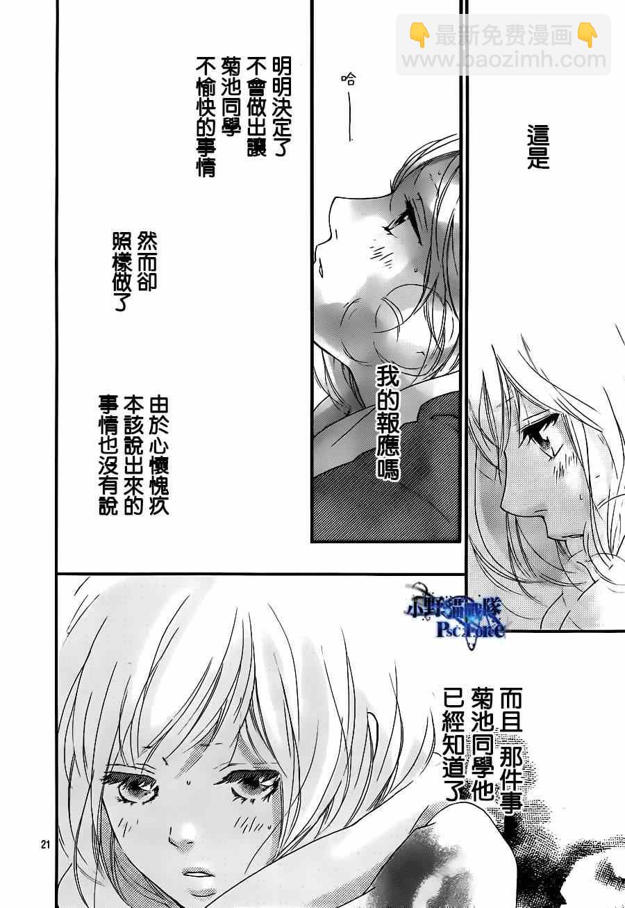 第41话22