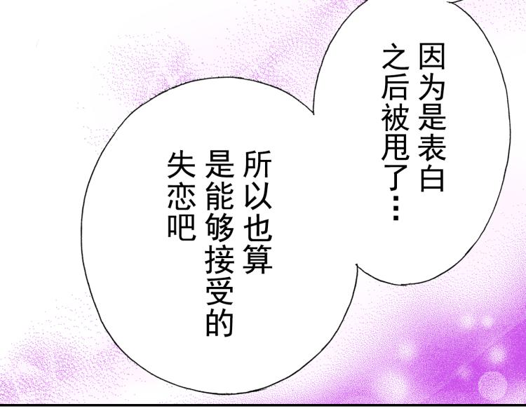 第92话64