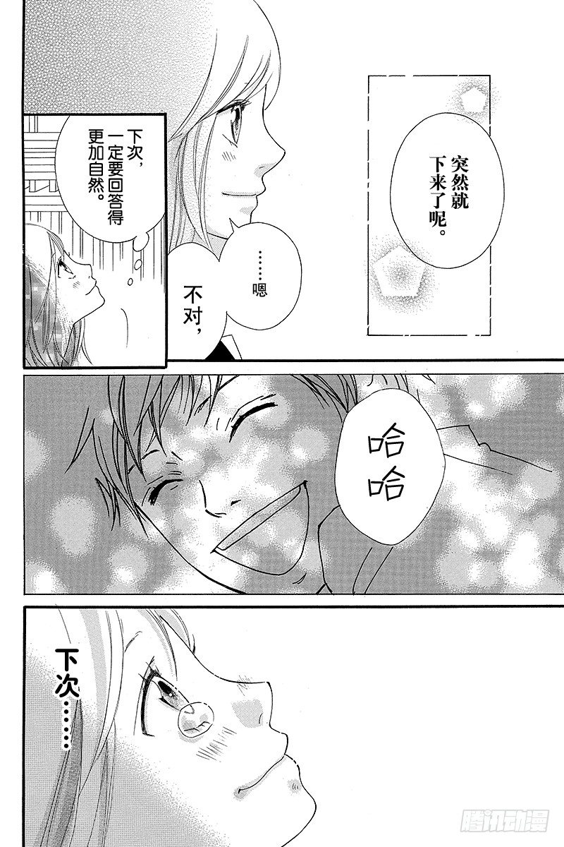 PAGE.0unwritten34