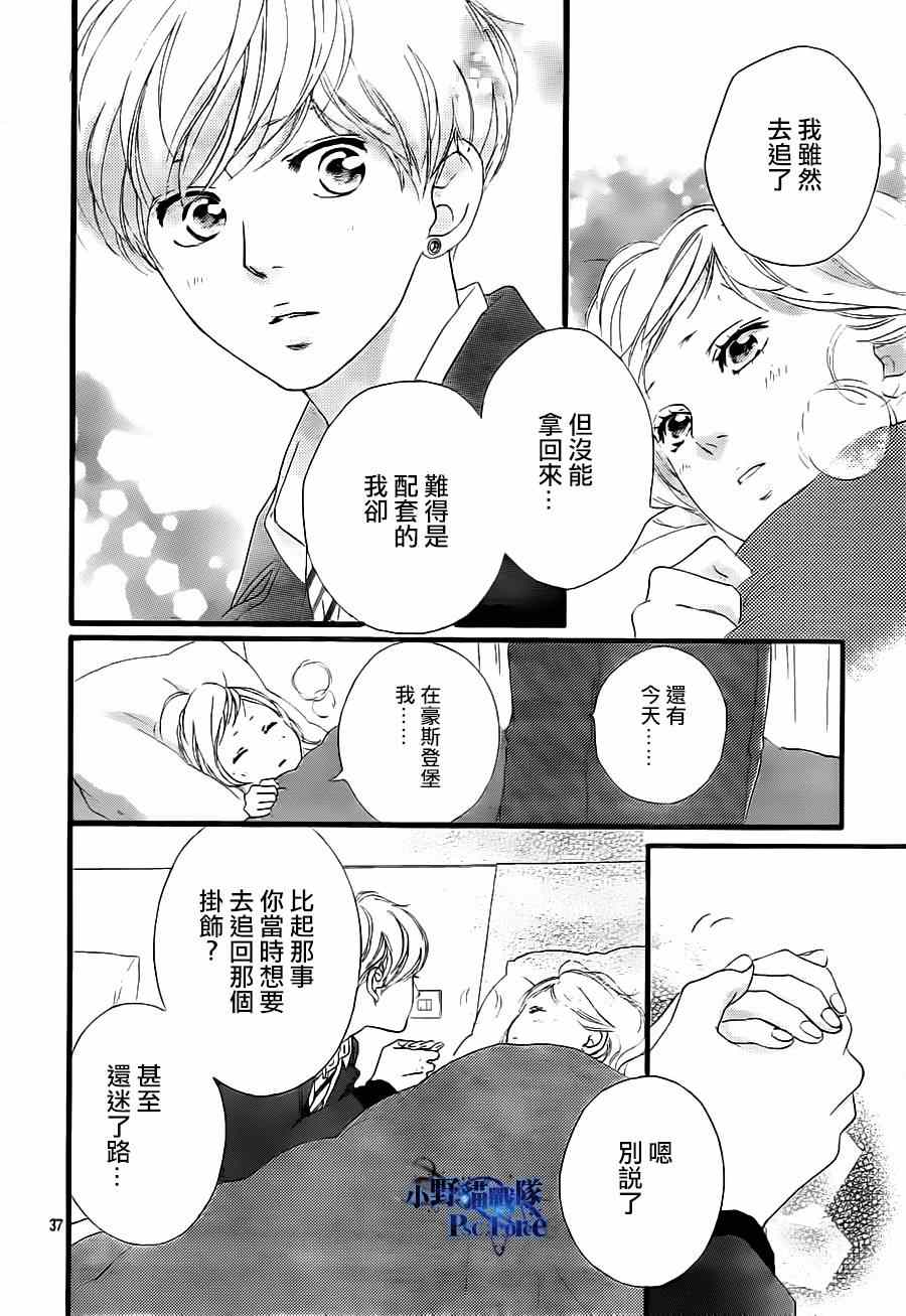 第41话38