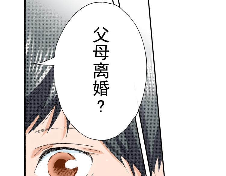 第88话皆大欢喜26
