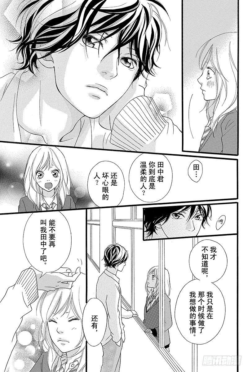PAGE.240