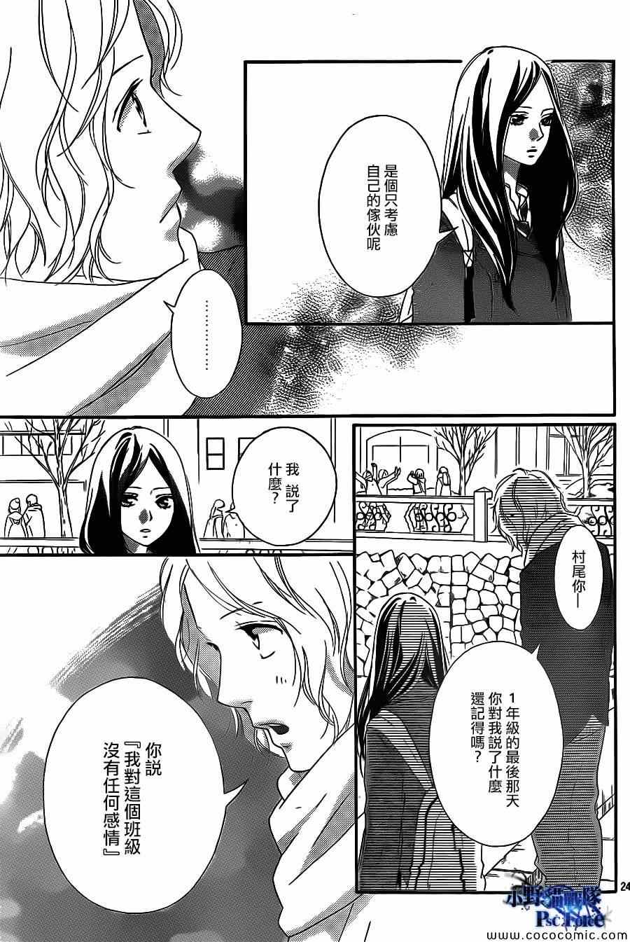 第38话24