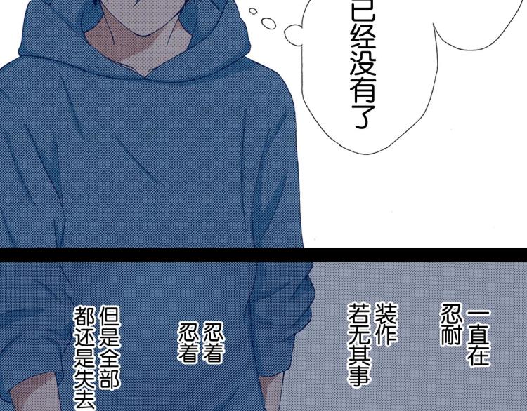 第91话62