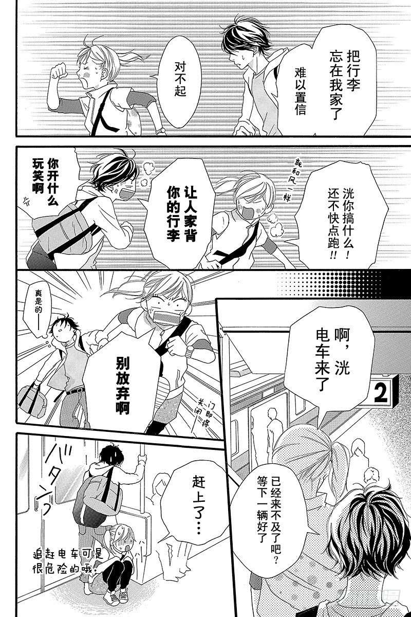 PAGE.511