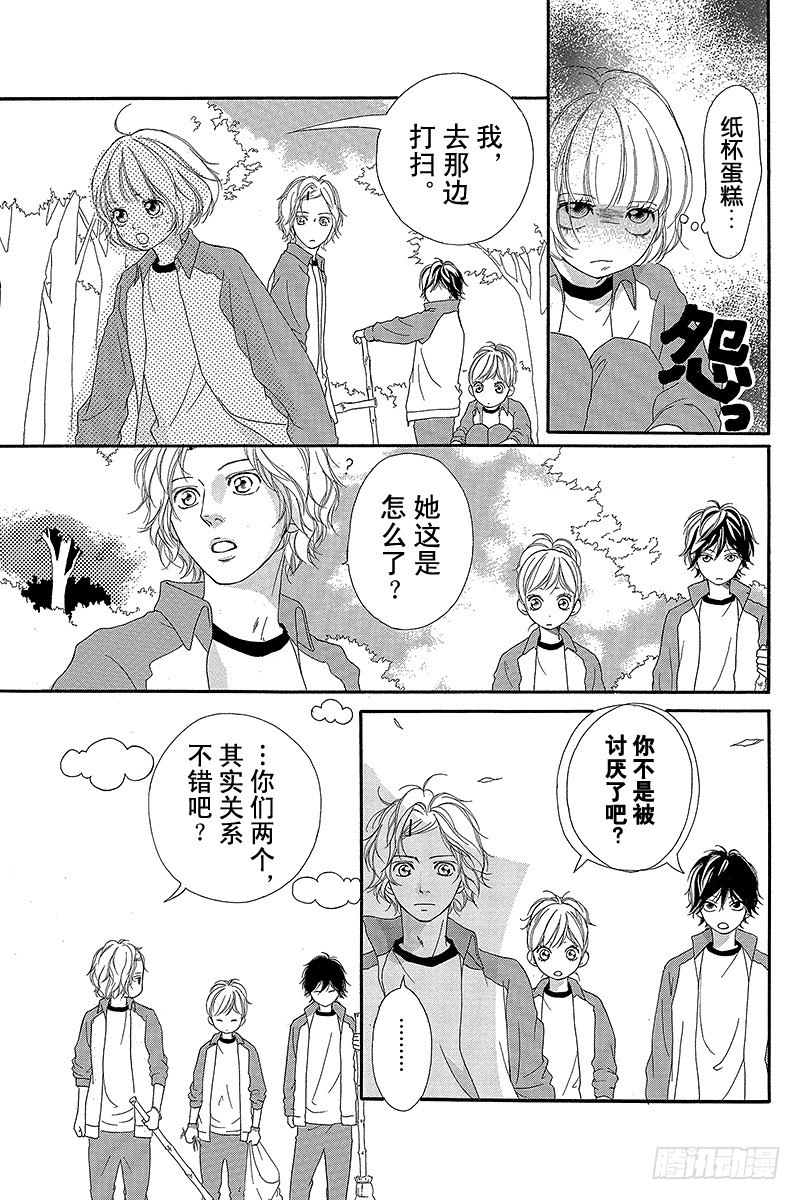 PAGE.68