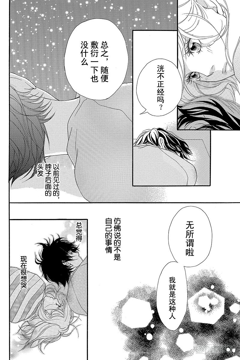 PAGE.537