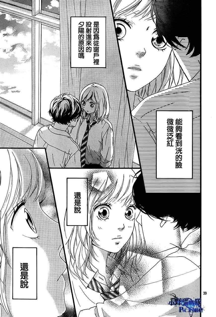 第21话37