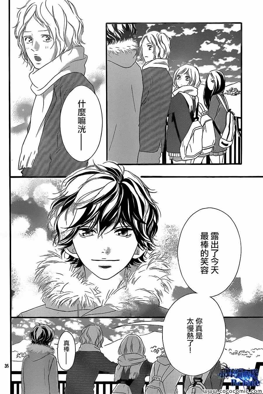 第38话35