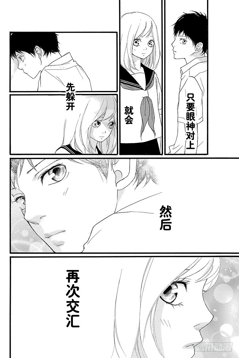 PAGE.0unwritten16