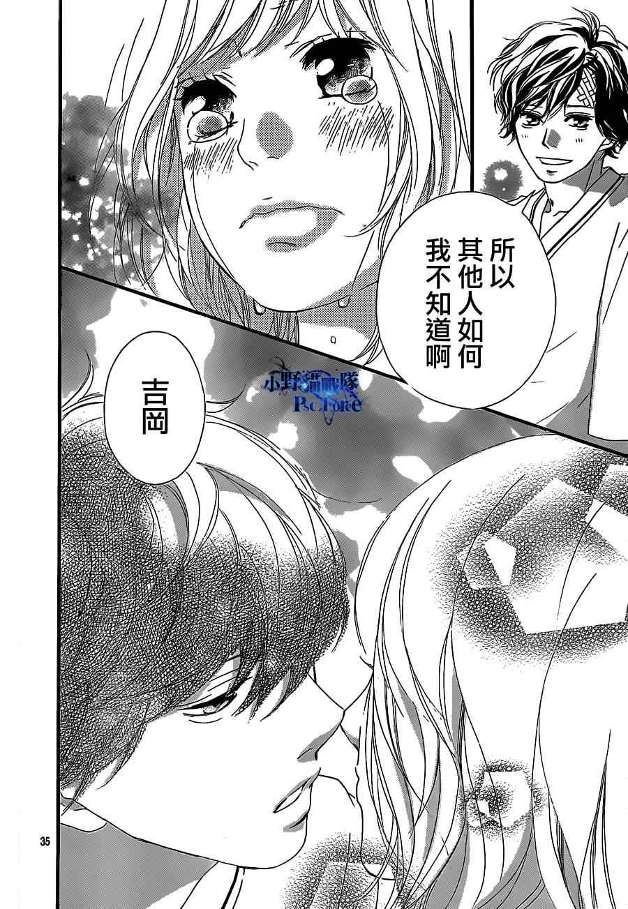 第46话35