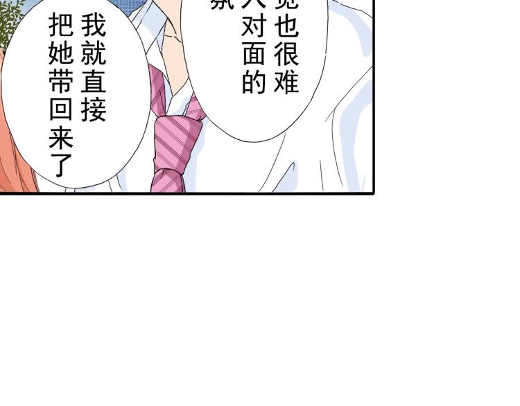 第89话并没有很逊24