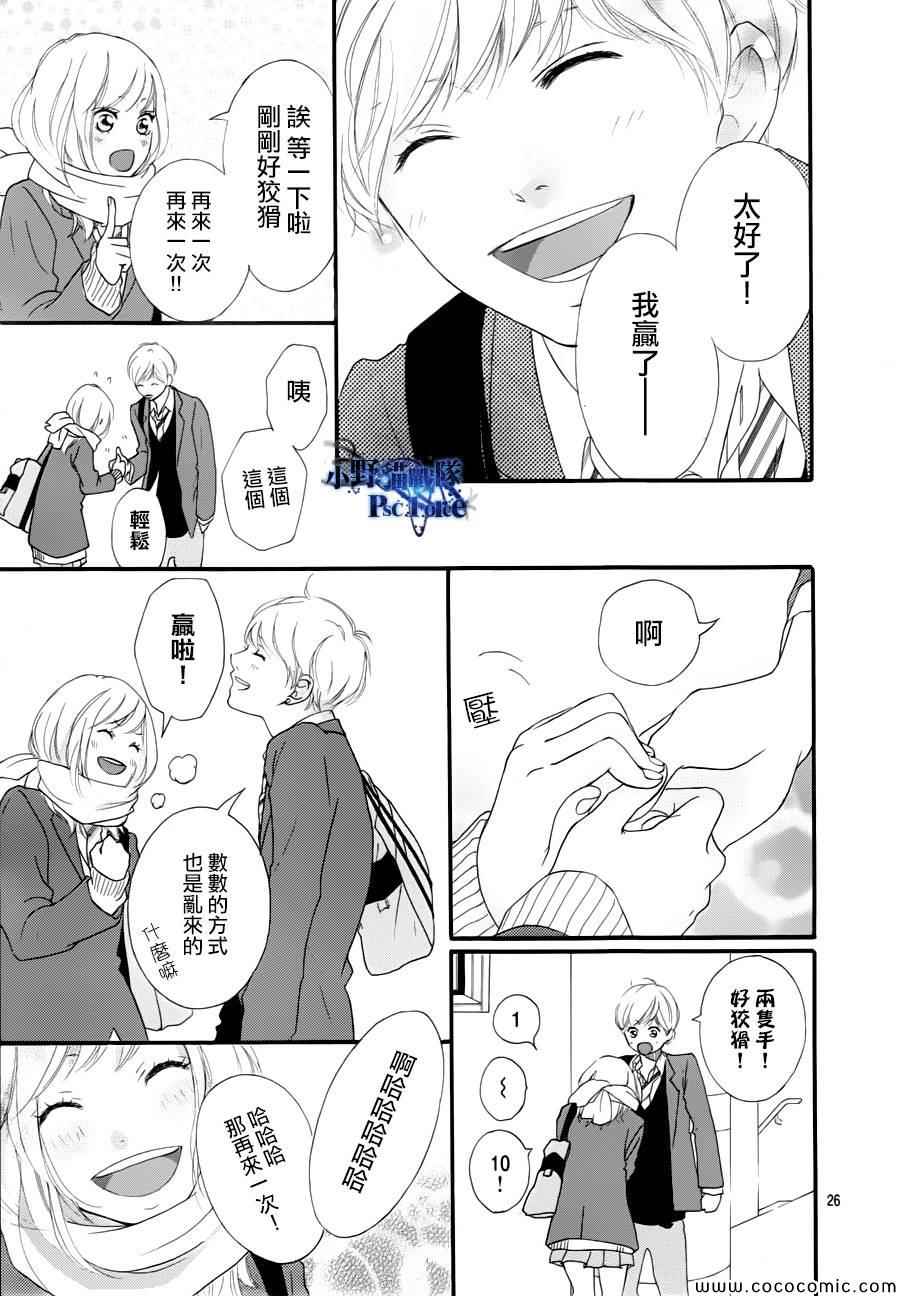 第35话25