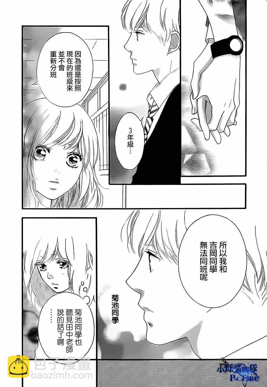 第44话27
