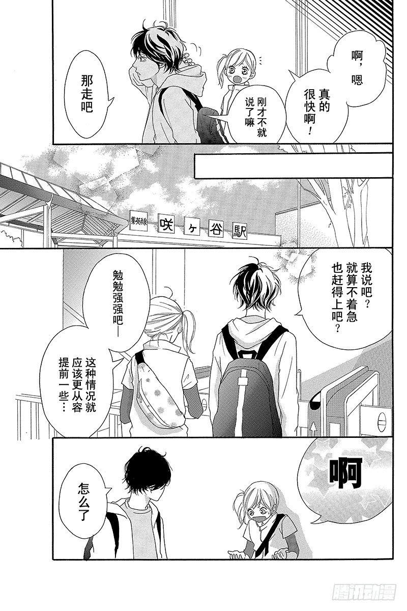 PAGE.510