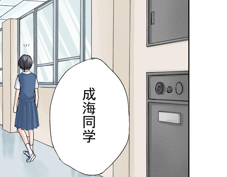 第88话 皆大欢喜44