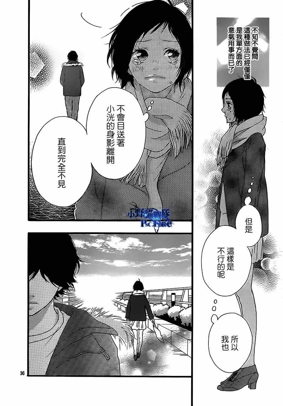 第43话34