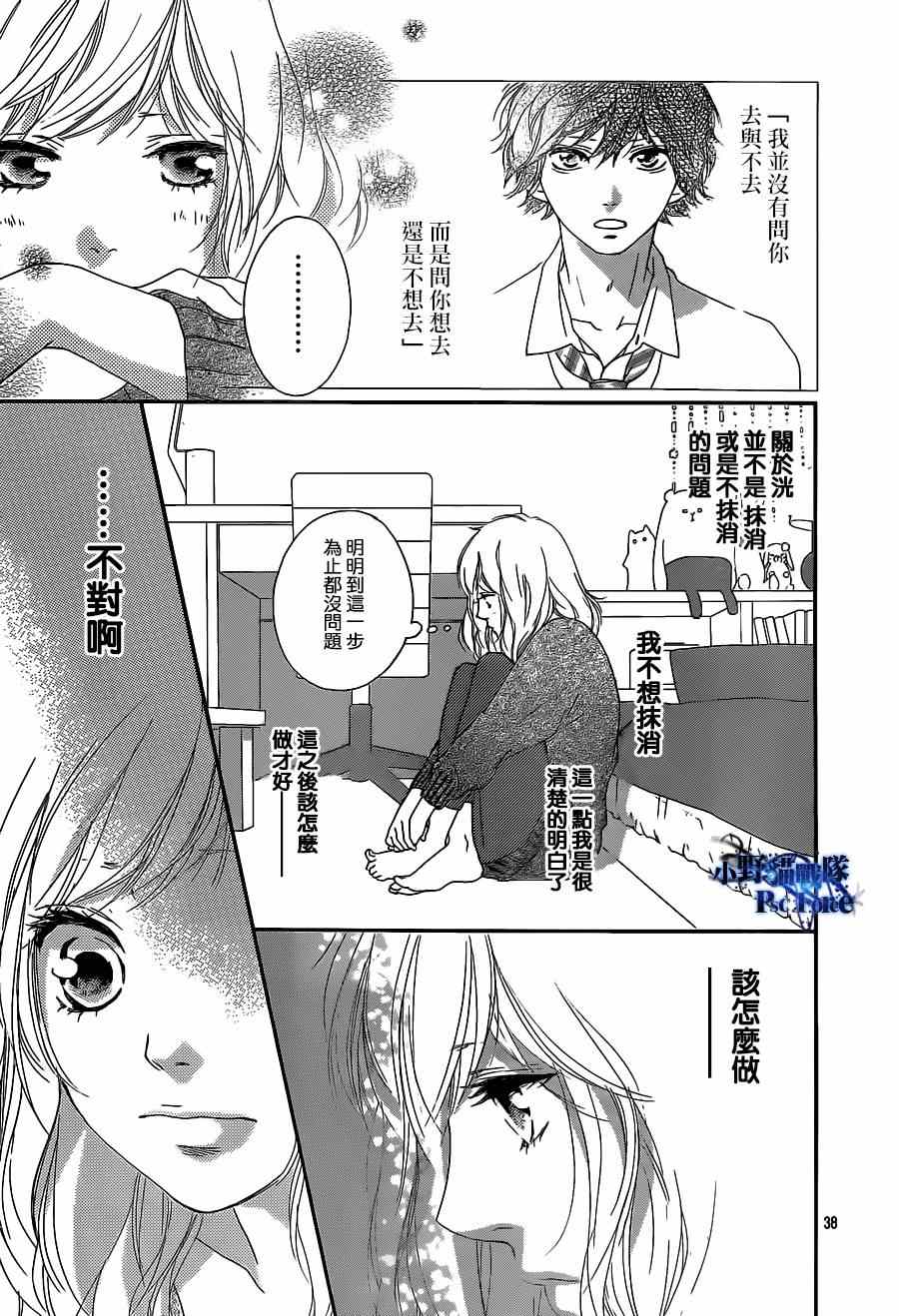 第45话38