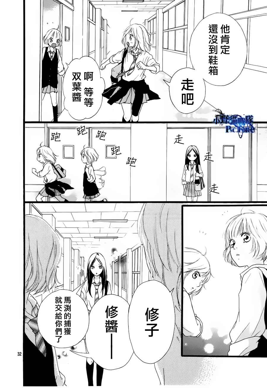 第14话31