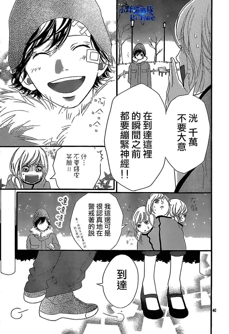 第46话40