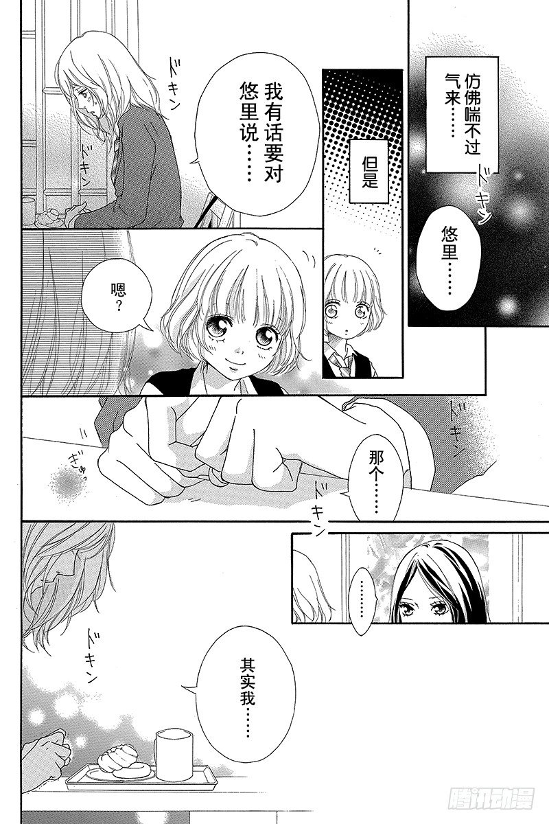 PAGE.107