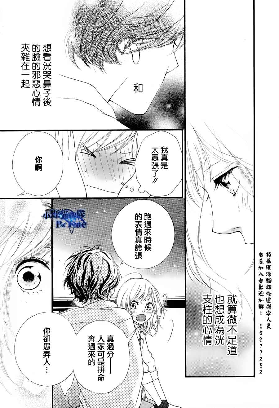 第14话4