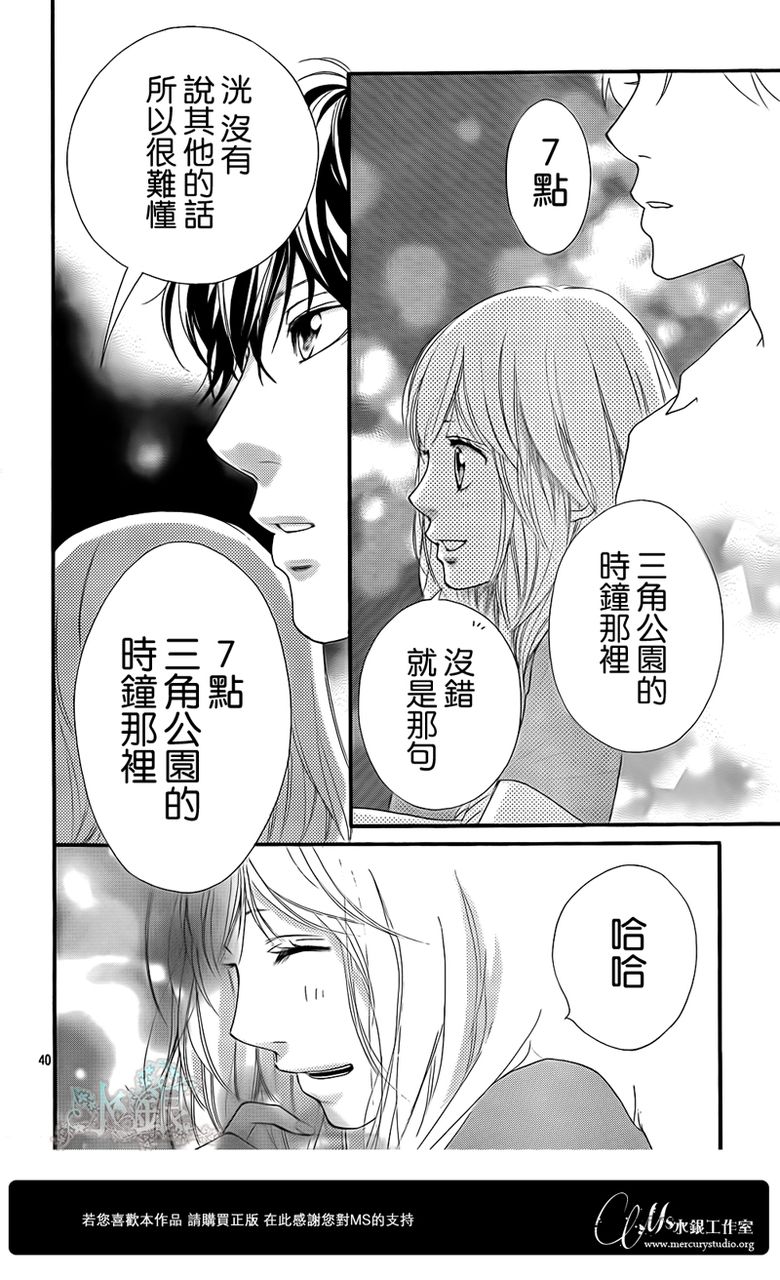 第15话39