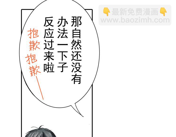 第88话皆大欢喜36