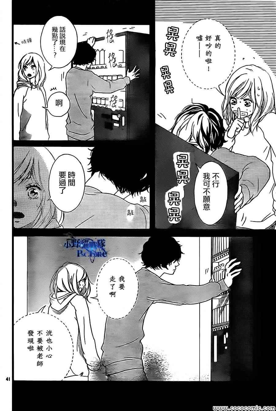 第36话40