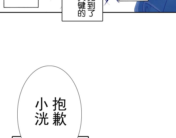 第89话并没有很逊9