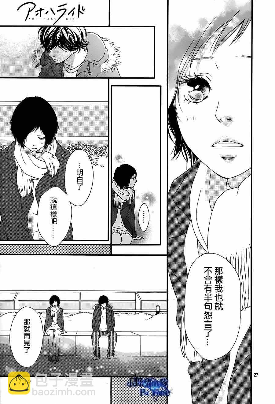 第43话25